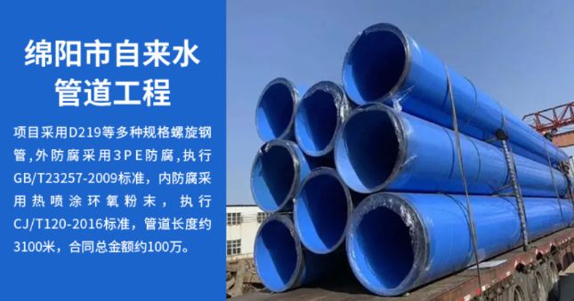 黑山丽水市政管道工程